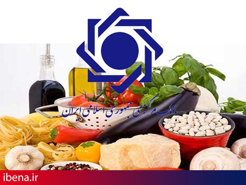 نرخ ۵ گروه مواد خوراکی افزایش و قیمت ۵ گروه ثابت ماند