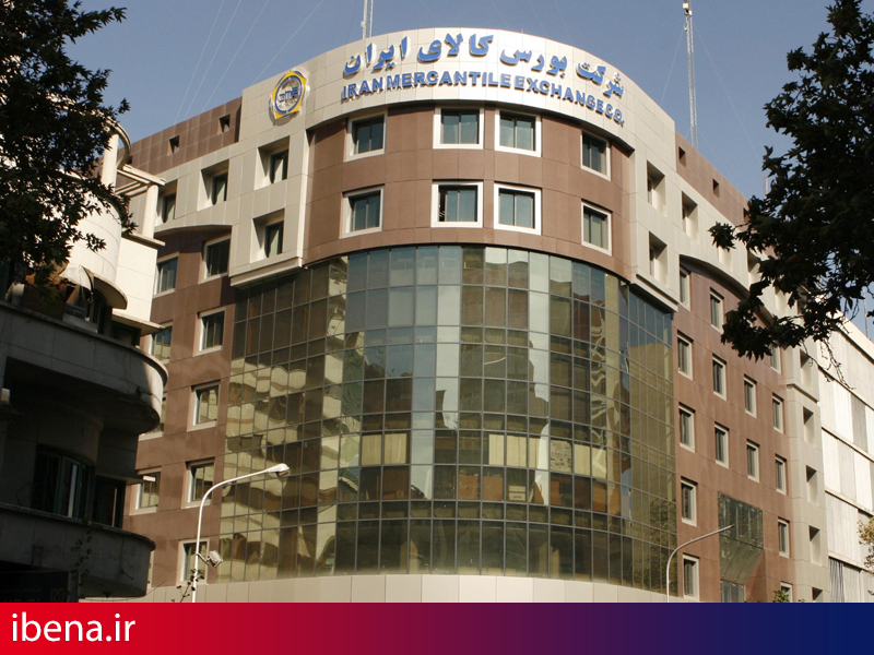 عرضه 50 هزار تن قیر و عایق رطوبتی در بورس کالا