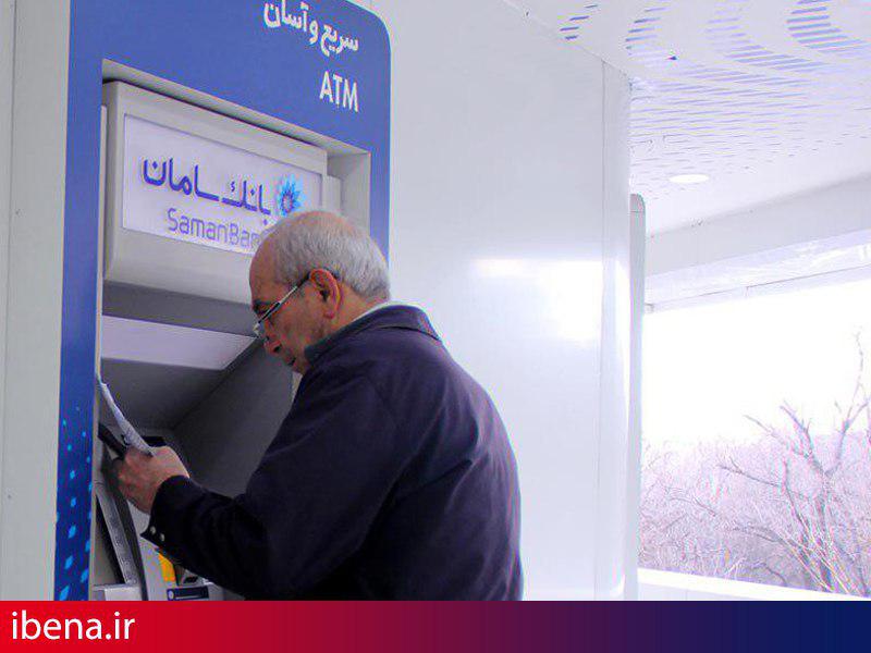 سقف برداشت ازخودپردازهای سامان افزایش یافت