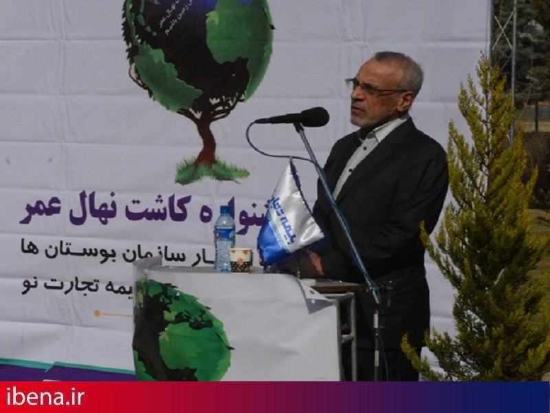 نخستین نهال بیمه عمر به همت بیمه تجارت نو کاشته شد