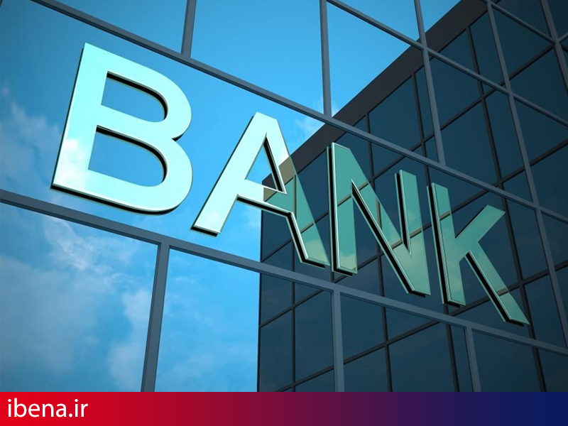 بانک مرکزی آمریکا نرخ بهره را افزایش داد