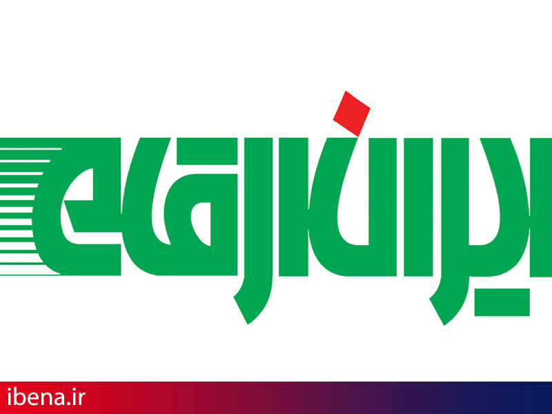 آمادگی 94 مرکز عملیات ایران ارقام برای پشتیبانی خودپردازها در نوروز