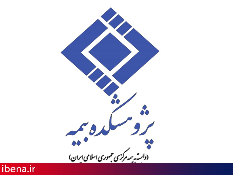 5 راهکار پیشنهادی فعالان صنعت بیمه در قبال حادثه پلاسکو