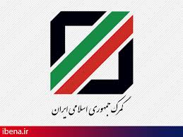 گمرکات موظف به اخذ تعهد مبنی بر پرداخت ما به التفاوت عوارض احتمالی شدند
