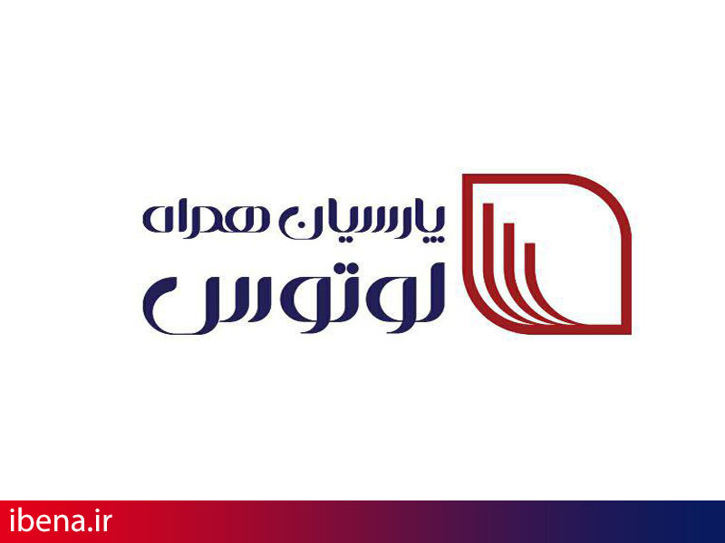 نسل جدید تلفن همراه به بازار آمد