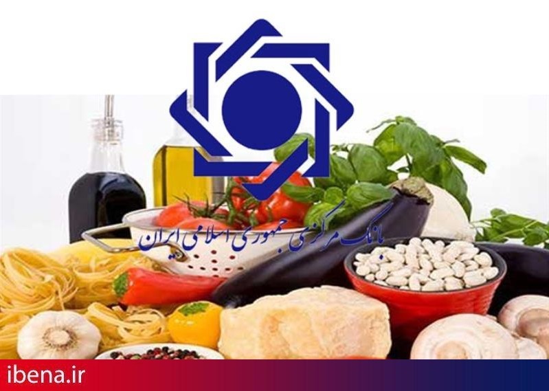 کاهش بهای ۶ گروه مواد خوراکی در پایان سال ۹۵