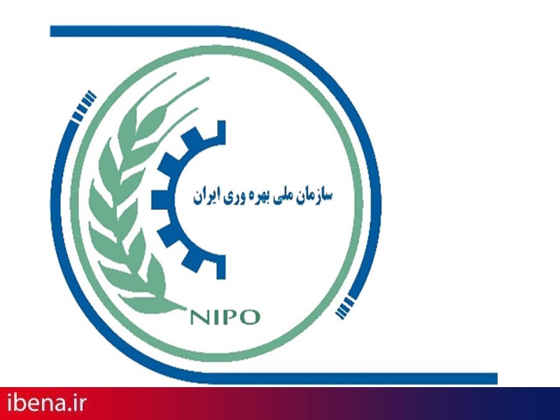 پنجاه و نهمین اجلاس GBM در تهران برگزار میشود