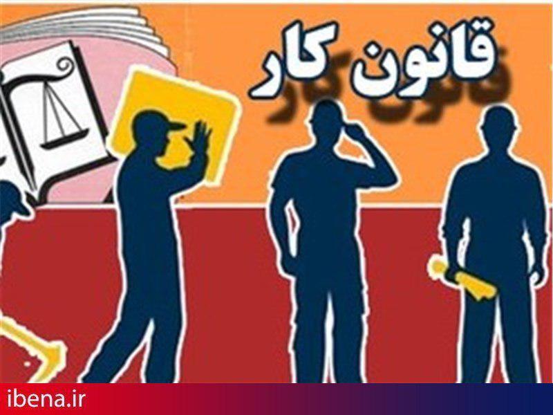 نامه محجوب به رییس جمهور/ درخواست بازگشت لایحه اصلاح قانون کار