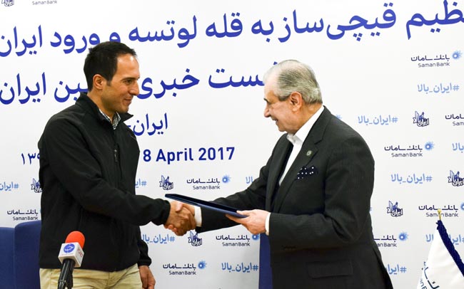 بیمه سامان عظیم قیچی ساز را تحت پوشش قرار داد