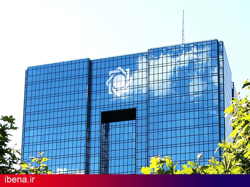 منافع شفافیت و تعهد آماری بانک مرکزی  