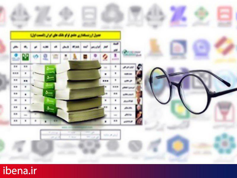 افت 2.2 درصدی نرخ حق الوکاله بانک ها طی چهار سال