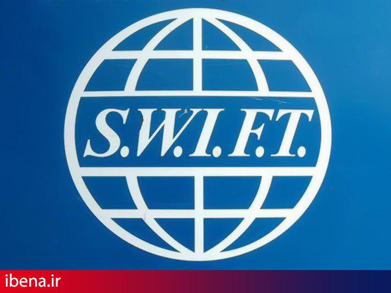 انتشار اسناد دسترسی آژانس امنیت ملی آمریکا به سوئیفت