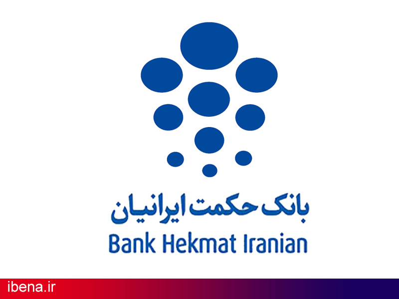 رونمایی از طرح جدید شرکت واسپاری حکمت ایرانیان ویژه کارکنان ارتش