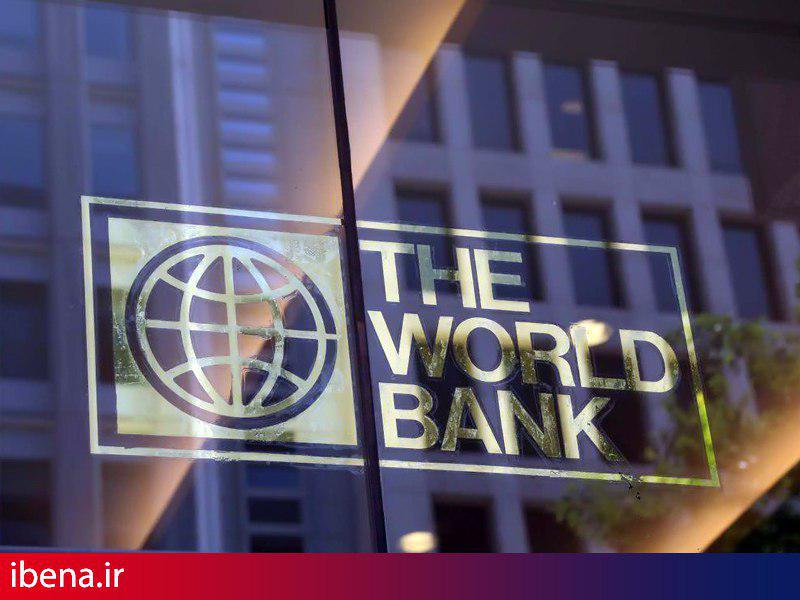 هیئت بانک مرکزی ایران به آمریکا سفر میکند