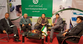 حضور بانک توسعه صادرات در سومین نمایشگاه بانک، بیمه و بورس استان فارس