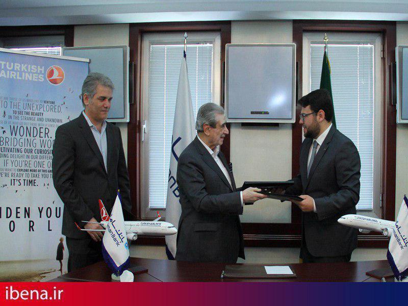 خرید بلیت هواپیمایی ترکیش ایرلاین با کارتهای شتابی امکانپذیر شد