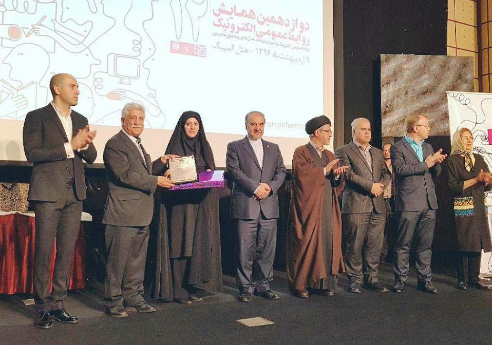 تقدیر از رییس روابط عمومی بانک سرمایه