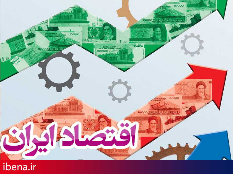 بازگشایی دوباره پرونده ایران در بانک جهانی/ ارسال سیگنالهای اقتصادی به جهان