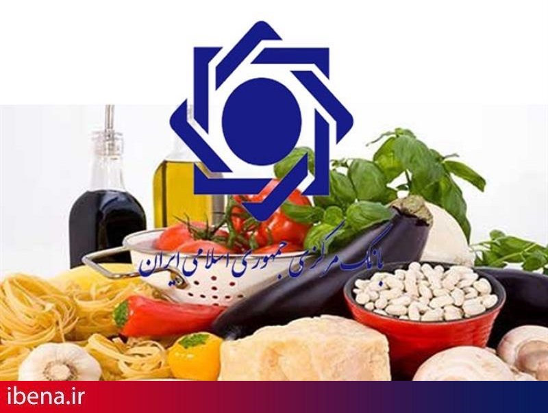 نرخ ۶ گروه مواد خوراکی افزایش یافت