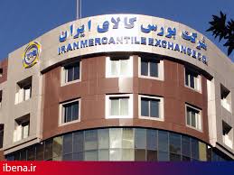نخستین صندوق سرمایه گذاری کالایی، طلایی شد