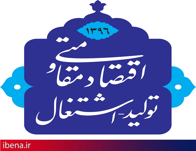 اختلاف قیمتی 15 تا 20 درصدی اجناس تولیدی با رقبا