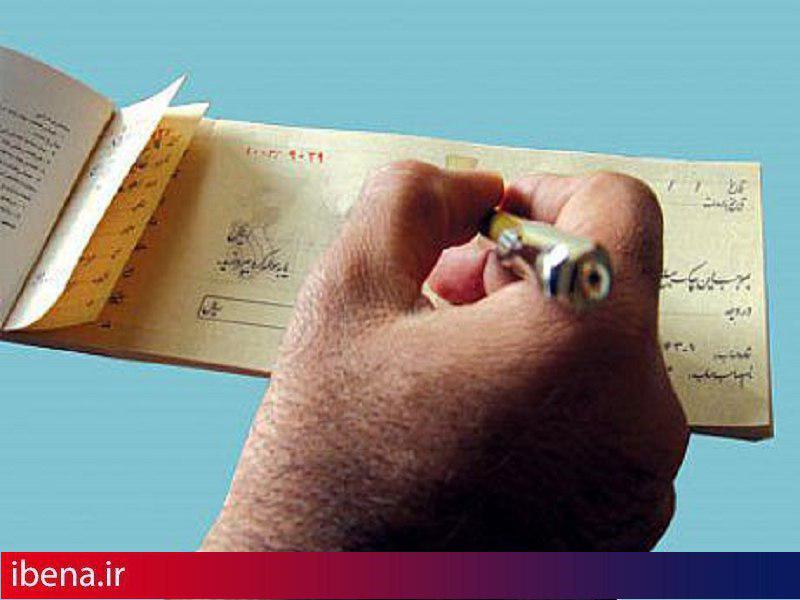طرح خدمت میان بانک ملی و توسعه صادرات ایران تمدید شد