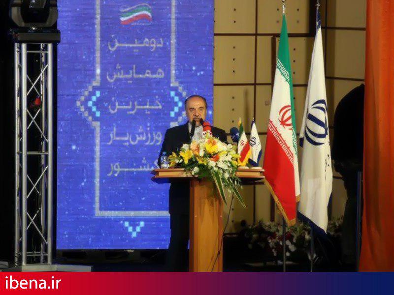 تجلیل از موسسه اعتباری کوثر در همایش ورزش یاران کشور