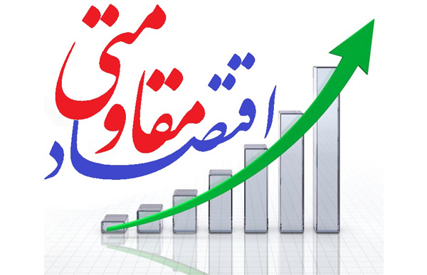 پروژههای اولویتدار وزارت کار برای سال ۹۶ ابلاغ شد