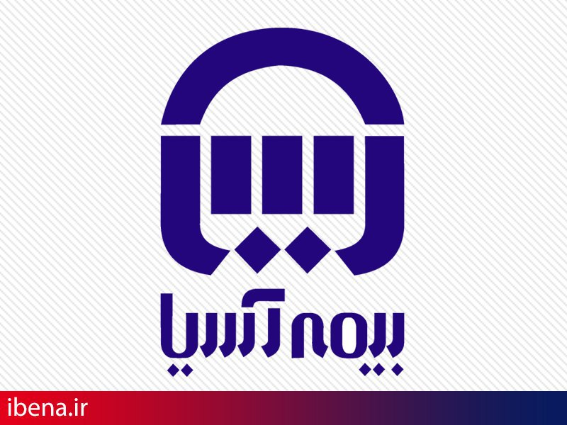 پرداخت خسارت علیالحساب شرکت کروز توسط بیمه آسیا