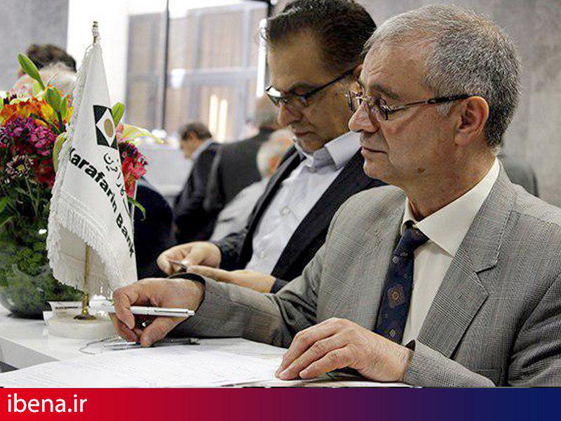 حضور فعال بانک کارآفرین در چهل و یکمین کنگره سالانه جامعه جراحان ایران
