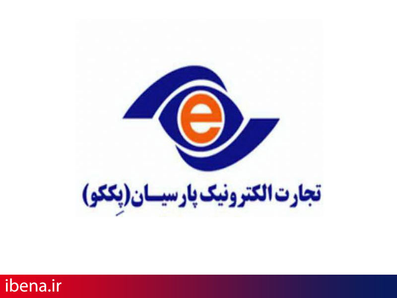 قرعهکشی کاربران تاپ در برنامه دورهمی