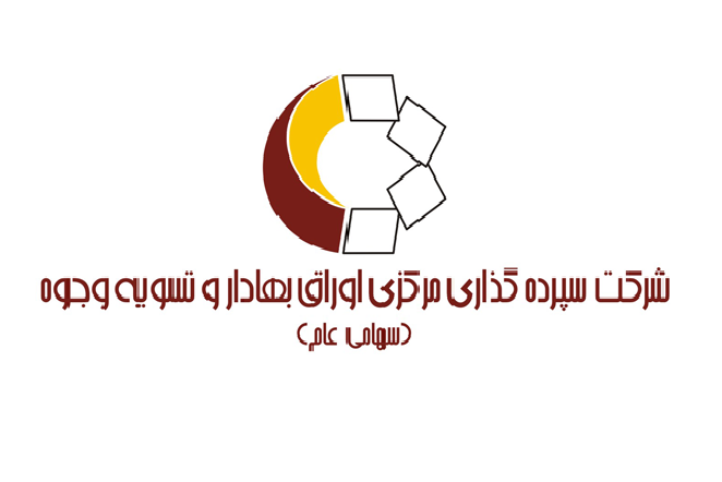 درج نماد فیلتر جاذب مواد سرطان زای دخانیات