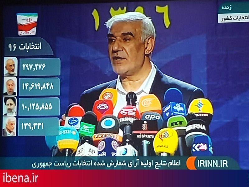 نتایج اولیه شمارش آرا انتخابات ریاست جمهوری اعلام شد