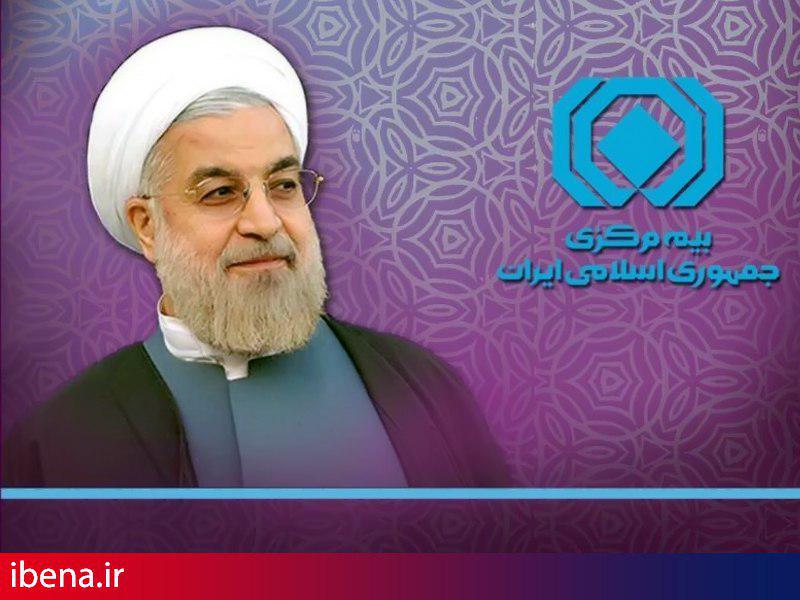 پیام رئیس کل بیمه مرکزی به مناسبت حماسه حضور مردم در انتخابات