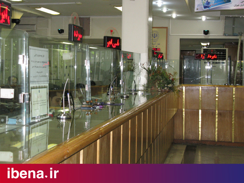 ارائه تکنیک های ارتقای بهره وری به نظام بانکی
