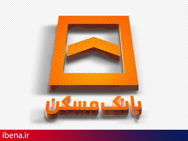 رشد تماس‌های تلفنی نشانه رشد و کارایی تسهیلات مسکن