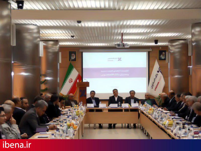 برگزاری نشست اعضای هیات مدیره با مدیران ارشد بانک اقتصادنوین با هدف تبیین اهداف عملیاتی