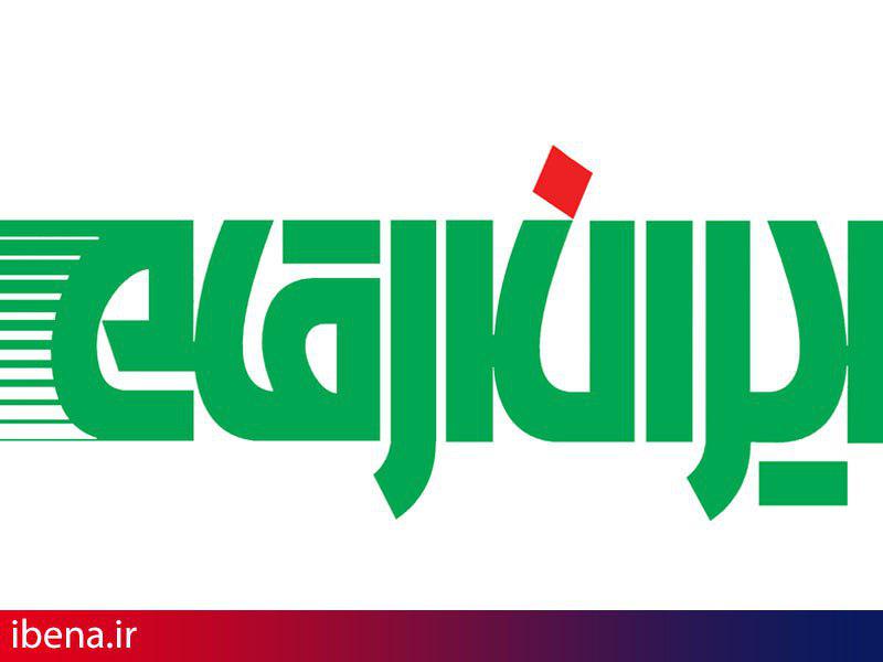استقرار 1000 دستگاه خودپرداز با همکاری پست بانک و ایران ارقام