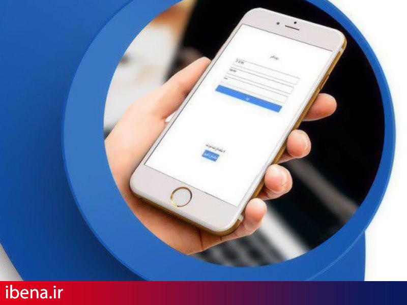 آموزشهای مجازی کارکنان کوثردر بستر موبایل فراهم شد
