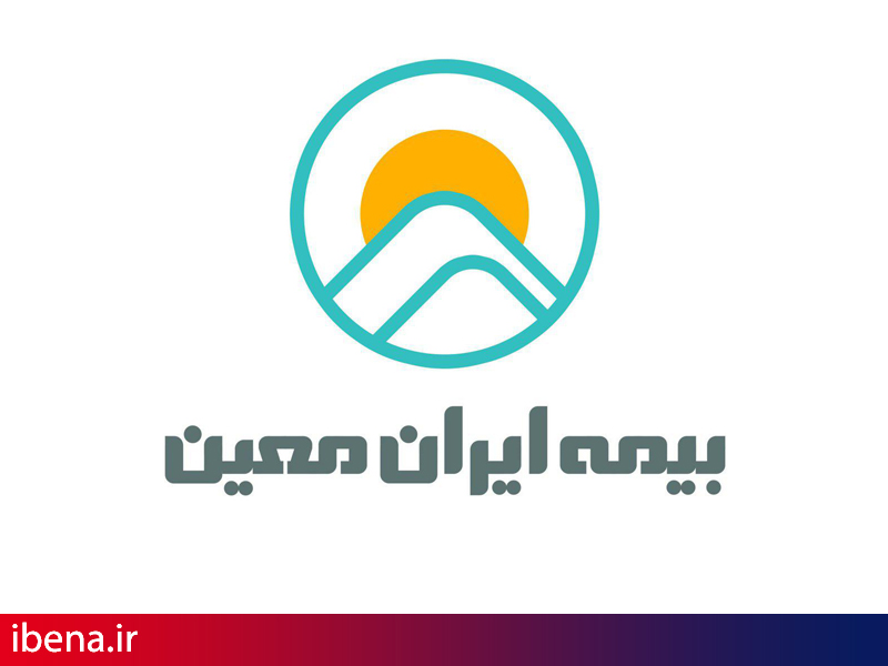 تغییر در هیات مدیره شرکت بیمه ایران معین