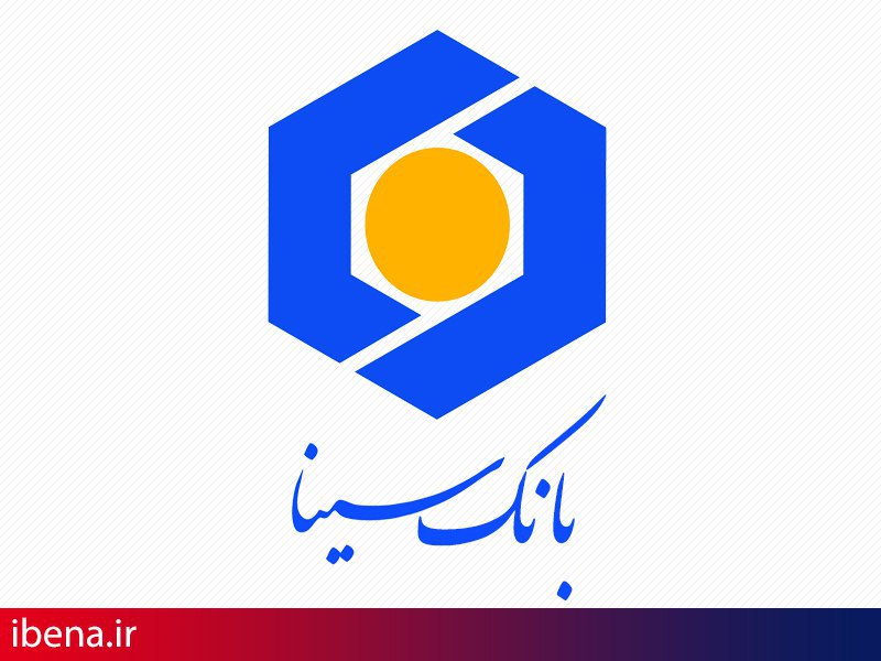 پوشش وثیقه تسهیلات توسط صندوق ضمانت سرمایه گذاری تعاون