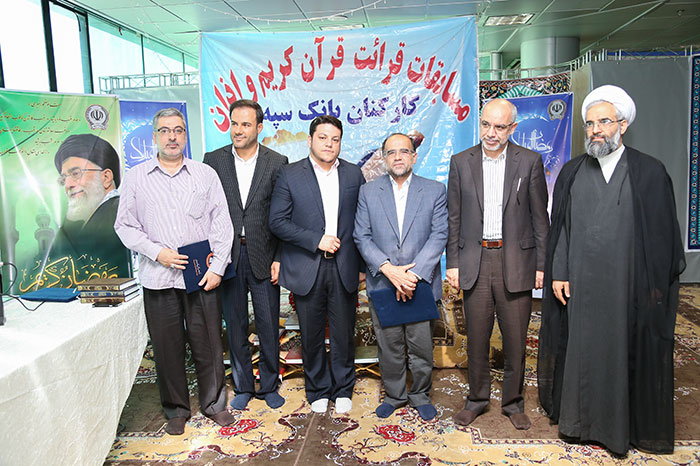 برخورداری از مزایای یک درجه بالاتر برای شعبی که یکی از کارکنان آن حافظ کل قرآن شود