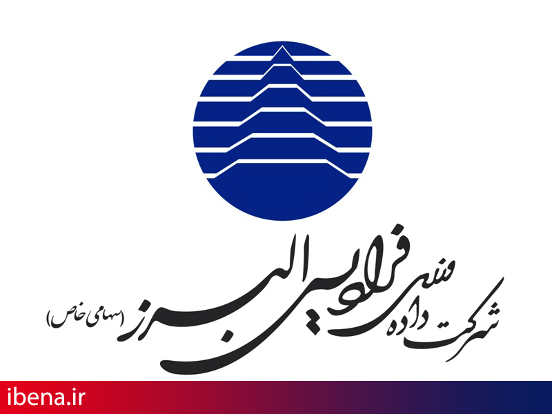 موفقیت پروژه کارت شهروندی