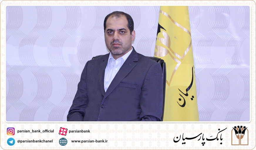  افزایش150 شعبه بانک پارسیان در ماه های پیش رو