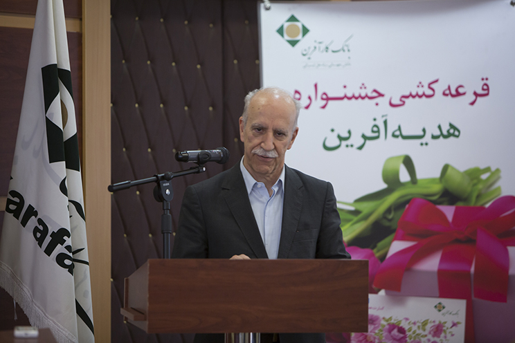 اعلام نتایج قرعهکشی دوره چهارم جشنواره کارت هدیه بانک کارآفرین