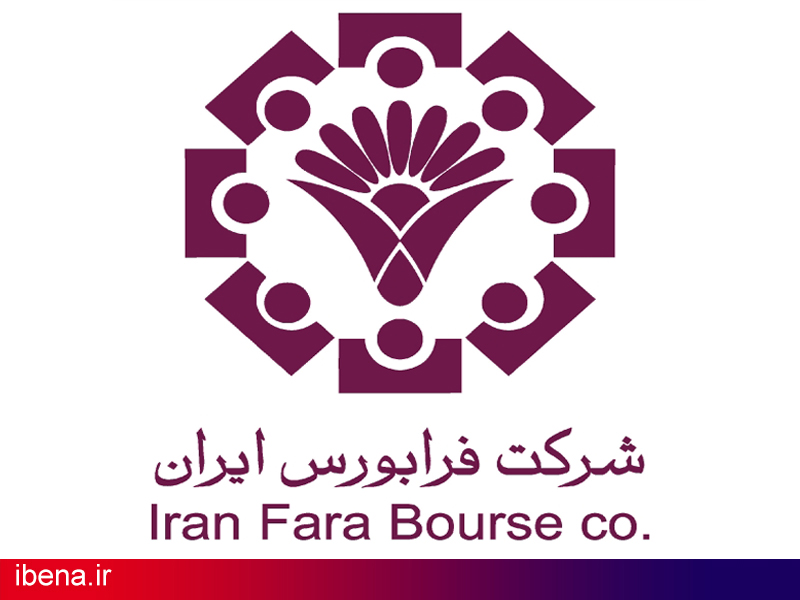 رشد 75 درصدی حجم و ارزش داد و ستد اوراق تسهیلات مسکن