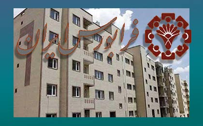 افت 20 درصدی خرید اوراق گواهی تسهیلات مسکن