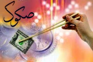 ۸۰ درصد معاملات در بازار بین بانکی کشور شبانه است