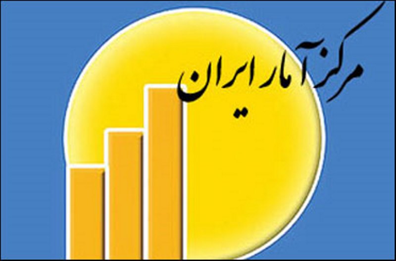 رییس جدید مرکز آمار ایران منصوب شد