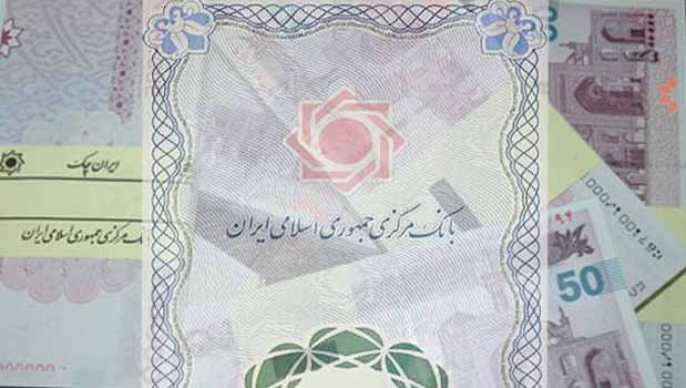 چالش های کاربرد اوراق بهادار جهت سیاست گذار پولی